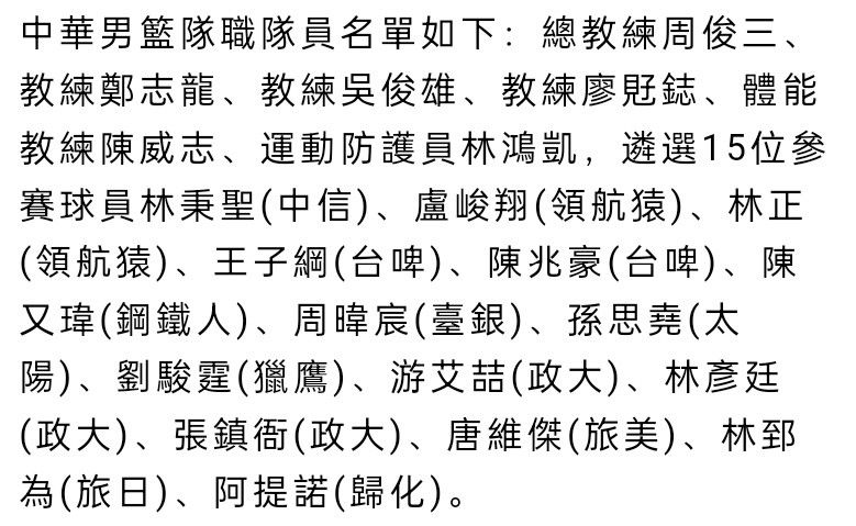 埃尔内尼与阿森纳的合同明夏到期，本赛季至今出战4场比赛，出场时间72分钟。